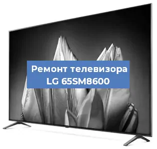 Замена ламп подсветки на телевизоре LG 65SM8600 в Новосибирске